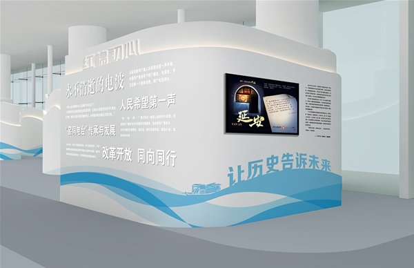 广州国际媒体港展厅