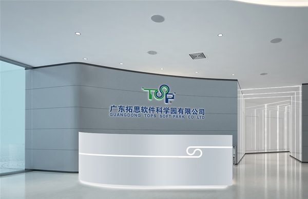 广东拓思科技园